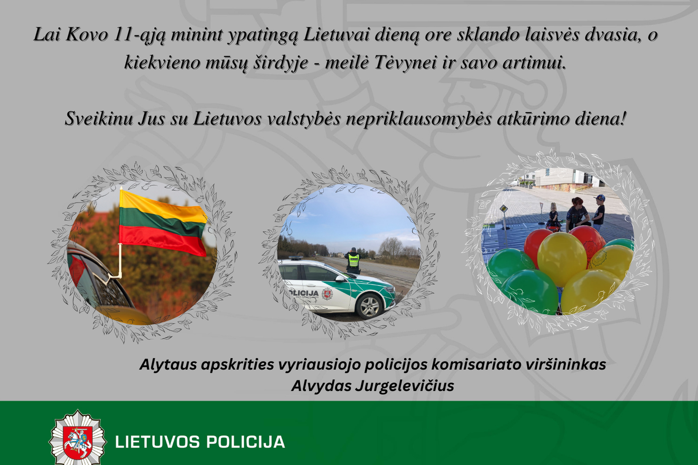 Iliustracija
